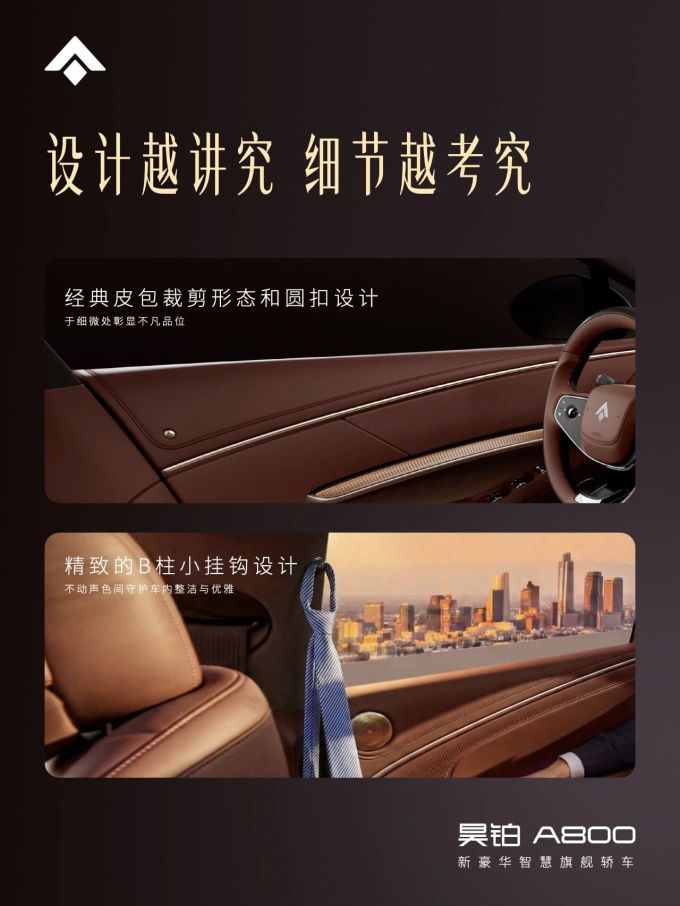 昊铂跑车