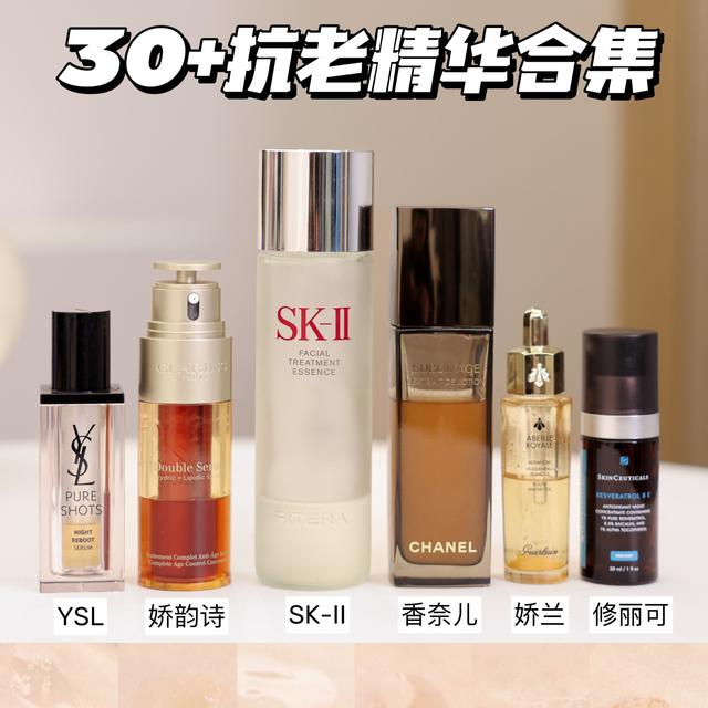 皮肤干燥粗糙有暗沉用什么精华？这6款大牌抗老精华主打提升肤色
