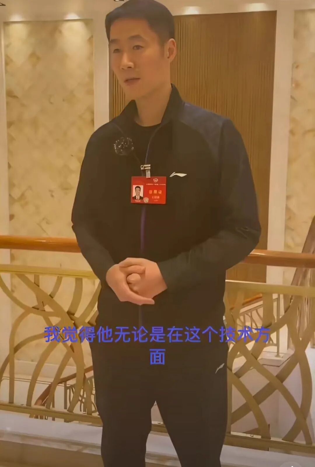 喜讯！乒协主席王励勤最新回应樊振东回归国家队情况，表示已经在联系过程中