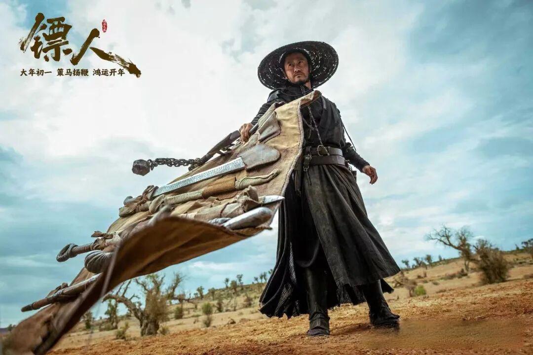 武侠未死,铁甲依然在——《镖人》再现江湖