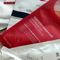 敏感肌可用的补水面膜都有哪些推荐？这6款大牌补水面膜可以试试