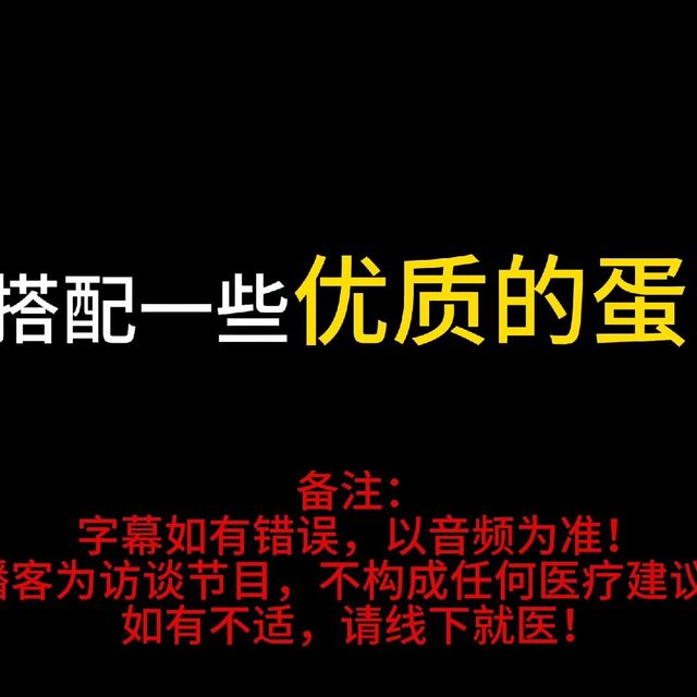早餐吃什么控糖又管饱？后悔现在才知道