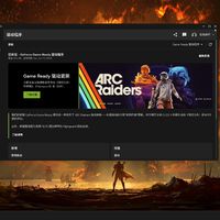 最新12.0魔兽世界N卡设置