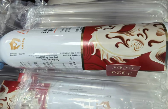 雅漾爽肤水