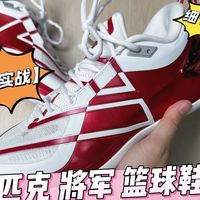 【灰机实战】细节仍需升级，终于到匹克 将军的时间！