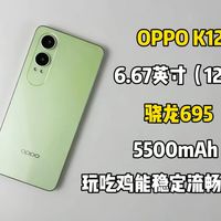 650买了部OPPO K12x手机，玩吃鸡能稳定流畅40帧吗