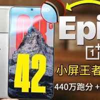 440万跑分破纪录！一加15T这是要终结苹果小屏神话？