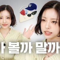 单身即地狱5｜女2金高恩的包里有什么？【Harper's BAZAAR Korea】