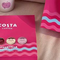三八节甜暖礼✨COSTA咖啡糖礼盒，甜香实用全拉满