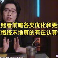 念熙看前瞻各类优化和更新,感慨终末地真的有在认真做