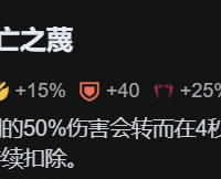 奥拉夫【最强神器】！福星100%收菜！轻松爽追三星五费！