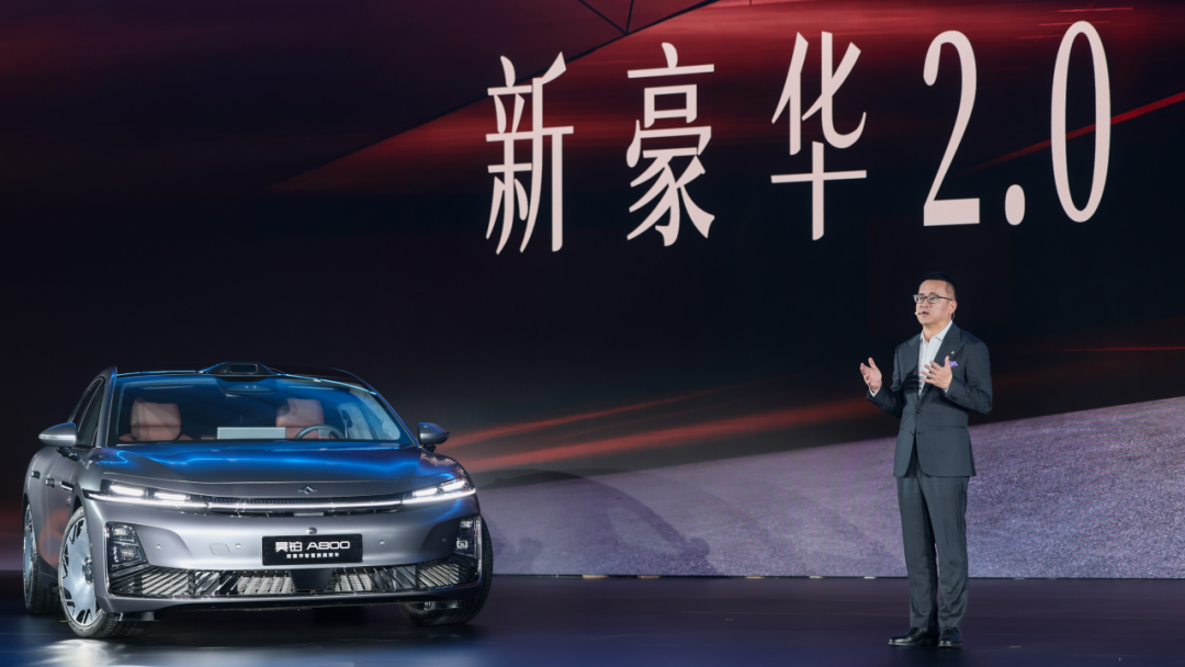 华为全家桶+896线激光雷达！半价尊界：昊铂A800仅16.48万起 | 飞灵