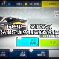 萌新必看，A9入门攻略！