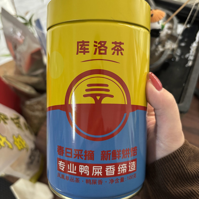 凤凰单丛库洛茶蓝罐鸭屎香测评