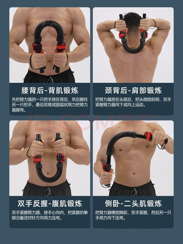 掌控自我，打造生活主场