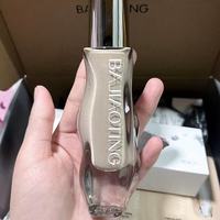 八角亭粉底液｜底妆焊脸神器！遮瑕 + 持妆 + 保湿一瓶封神✨