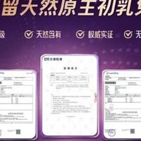 换季易生病宝宝怎么补？免疫防护奶粉成分升级