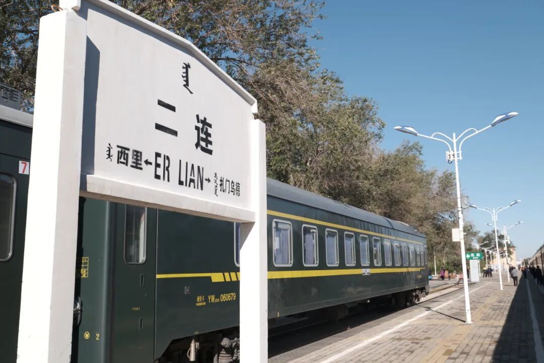 慢火车时光50 | 穿过旷野 一路向北