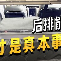 红旗H5空间全体验