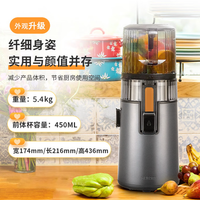 惠人原汁机无网多功能大口径家用榨汁机果渣汁分离  购买分析