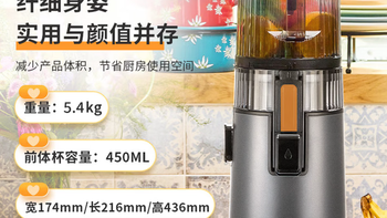 惠人原汁机无网多功能大口径家用榨汁机果渣汁分离  深度分析建议