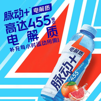 农夫山泉挥刀杀入，2026年的电解质水市场将迎来一场“天王山之战”！