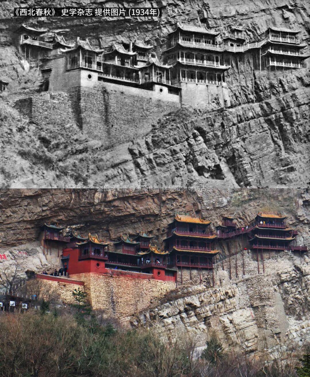 带你们探秘悬崖上的千年奇迹——大同浑源悬空寺