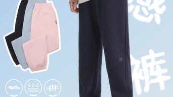 春夏闭眼入｜水孩儿薄款运动裤，中大童舒服到不想脱✨