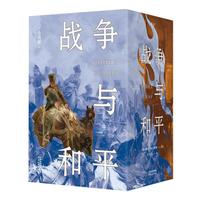 史诗巨著《战争与和平》写尽家国、爱情与人生,读完格局瞬间打开