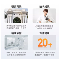 谁懂啊家人们😭 踩过3款体脂秤后，终于挖到本命家用款！