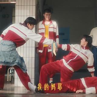 电影《我的妈耶》定档4月3日，宁浩监制，马思纯、白客、黄明昊领衔主演（速看预告片）
