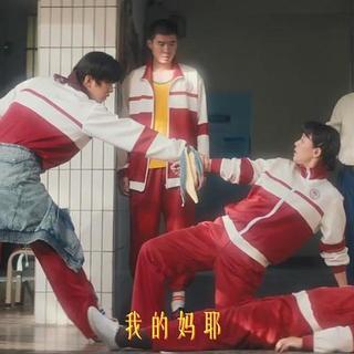 电影《我的妈耶》定档4月3日，宁浩监制，马思纯、白客、黄明昊领衔主演（速看预告片）