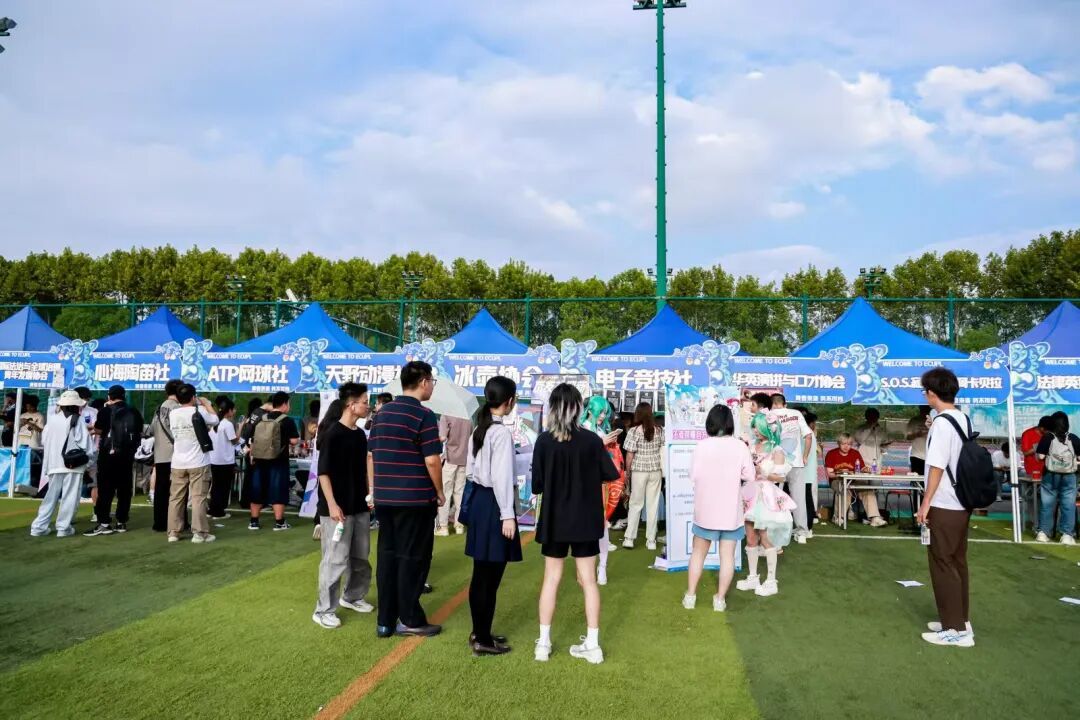 元宵启新岁 电竞忆韶华