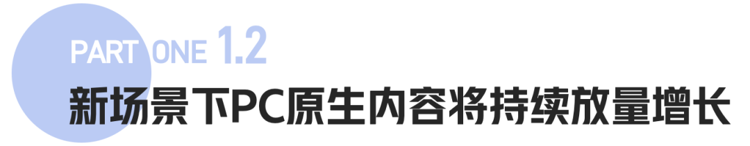 2026年跨端生态行业白皮书：重塑桌面生产力