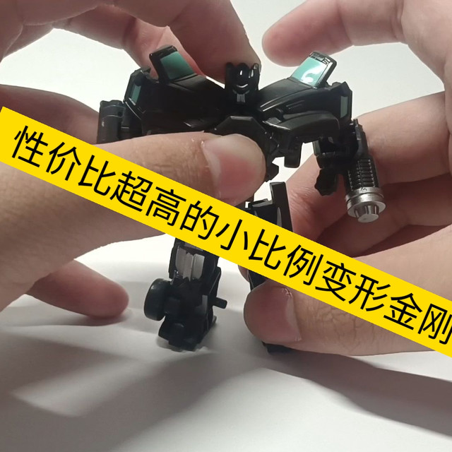 庞巴迪小比例变形金刚中的神，毋庸置疑！！！