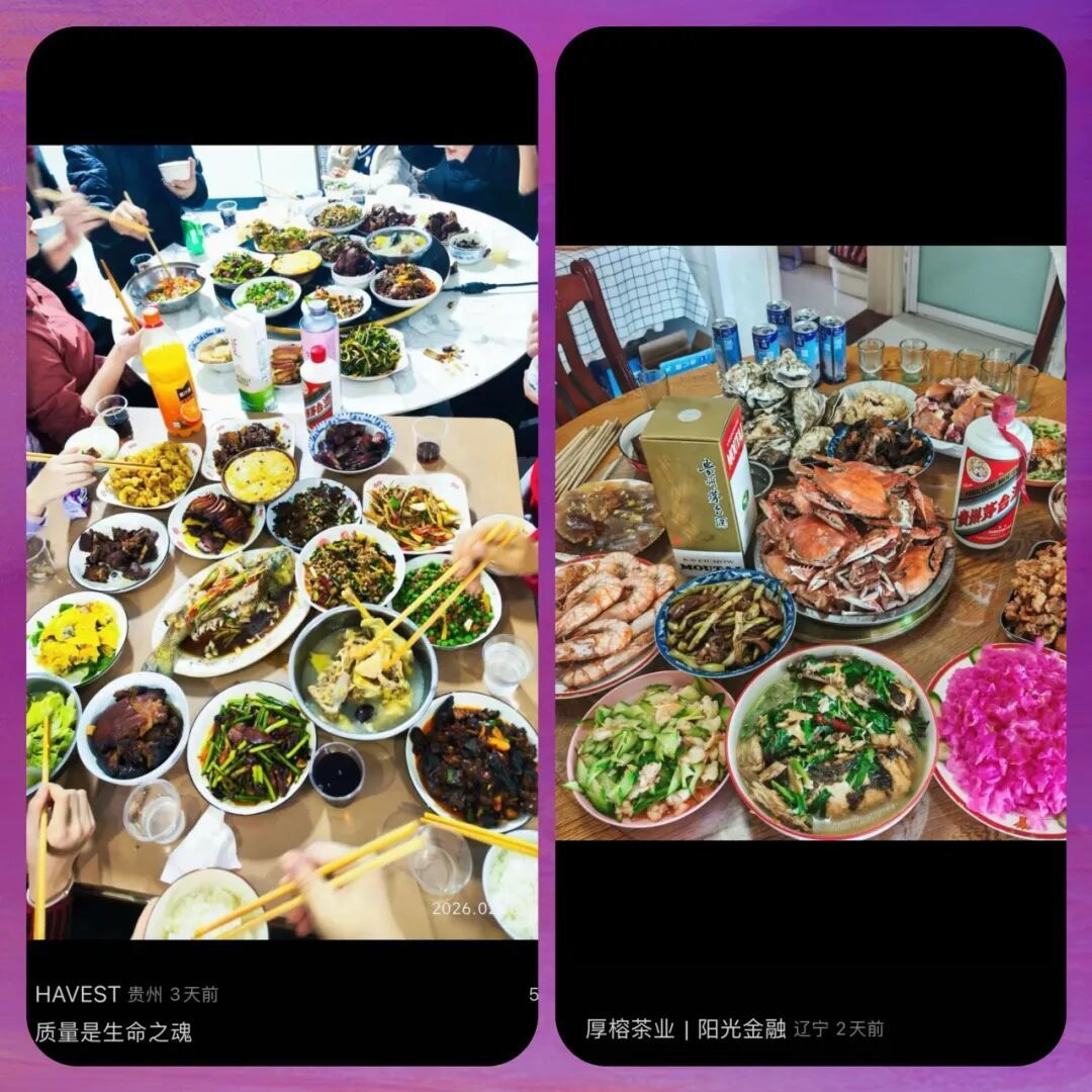 当茅台照见团圆：一瓶酒里的两种中国祝福