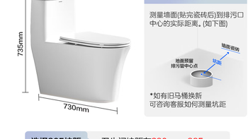 箭牌T90抽水马桶虹吸坐便器大冲力防臭AEB12630M 购买分析建议