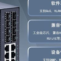 稳定连接广州邮科导轨式工业交换机，为何是工业网络的可靠基石？