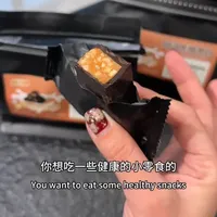 #甜品 #巧克力控 #太妃糖