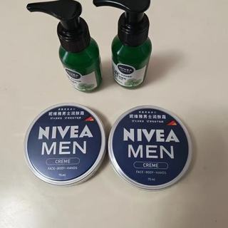 男生护肤别折腾｜妮维雅男士润肤霜，一罐搞定长效保湿