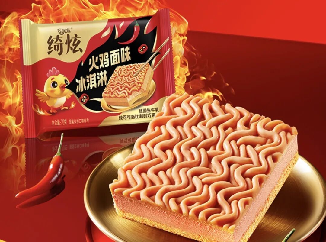 从番茄酱到火鸡面,亨氏、绮炫用两款猎奇口味冰淇淋,炸穿整个行业