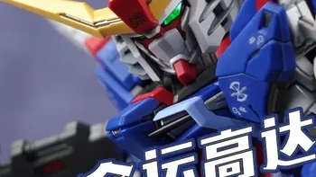 红翼小恶魔！万代 MGSD 命运高达 高达SEED 拼装模型 #高达模型 #高达 #玩具