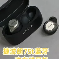 捷波朗75t蓝牙改装diy有线耳机 #蓝牙耳机 #diy耳机 #有线耳机 #diy #拆解