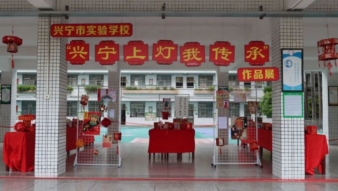花灯传乡情,童心绘非遗——兴宁市实验学校“兴宁上灯我传承”作品展精彩上线