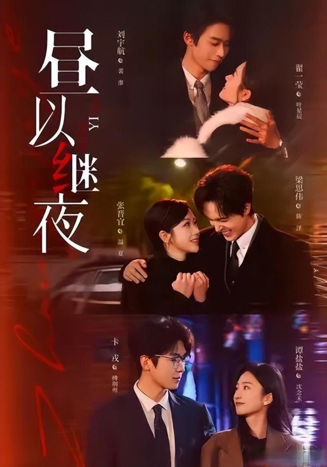 热门短剧Top10:《一见你就笑》超甜,《少夫人来自东北》成黑马