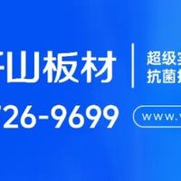 欧派姚良松最新发言称“再建一群欧派”，对家居行业意味着什么？