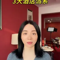 上海滩的酒店有哪三个派系，你知道吗？ 上海酒店业的3大派系，锦江系、东湖系，还有哪一个全新派系，你知道吗？