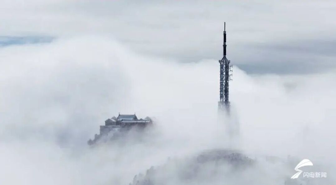 雪后惊现 “流动的仙山” 泰山出现“过山云”奇观