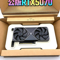 2026新手装机首选!公版RTX5070🔥拒绝花里胡哨,稳定才是王道