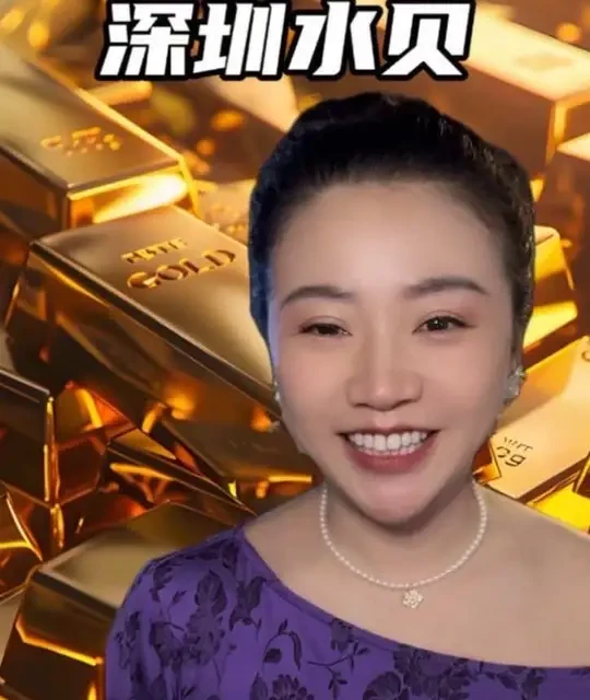 水贝—黄金回收避坑指南#黄金回收#水贝攻略#实物黄金#黄金变现#黄金避坑指南